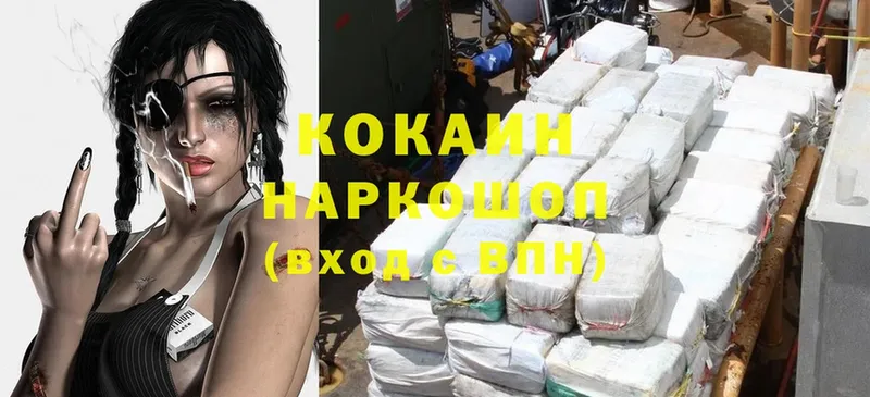 как найти   Стрежевой  Cocaine 99% 