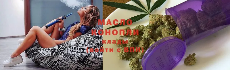 Дистиллят ТГК THC oil  купить   Стрежевой 